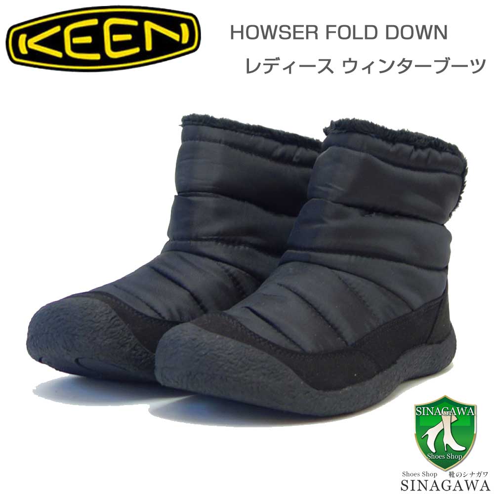【SALE】 キーン KEEN ハウザー フォールドダウン ブーツ 1027929 ブラック（レディース） ソフトなナイロン素材 温かみのあるスリッポンブーツ「靴」