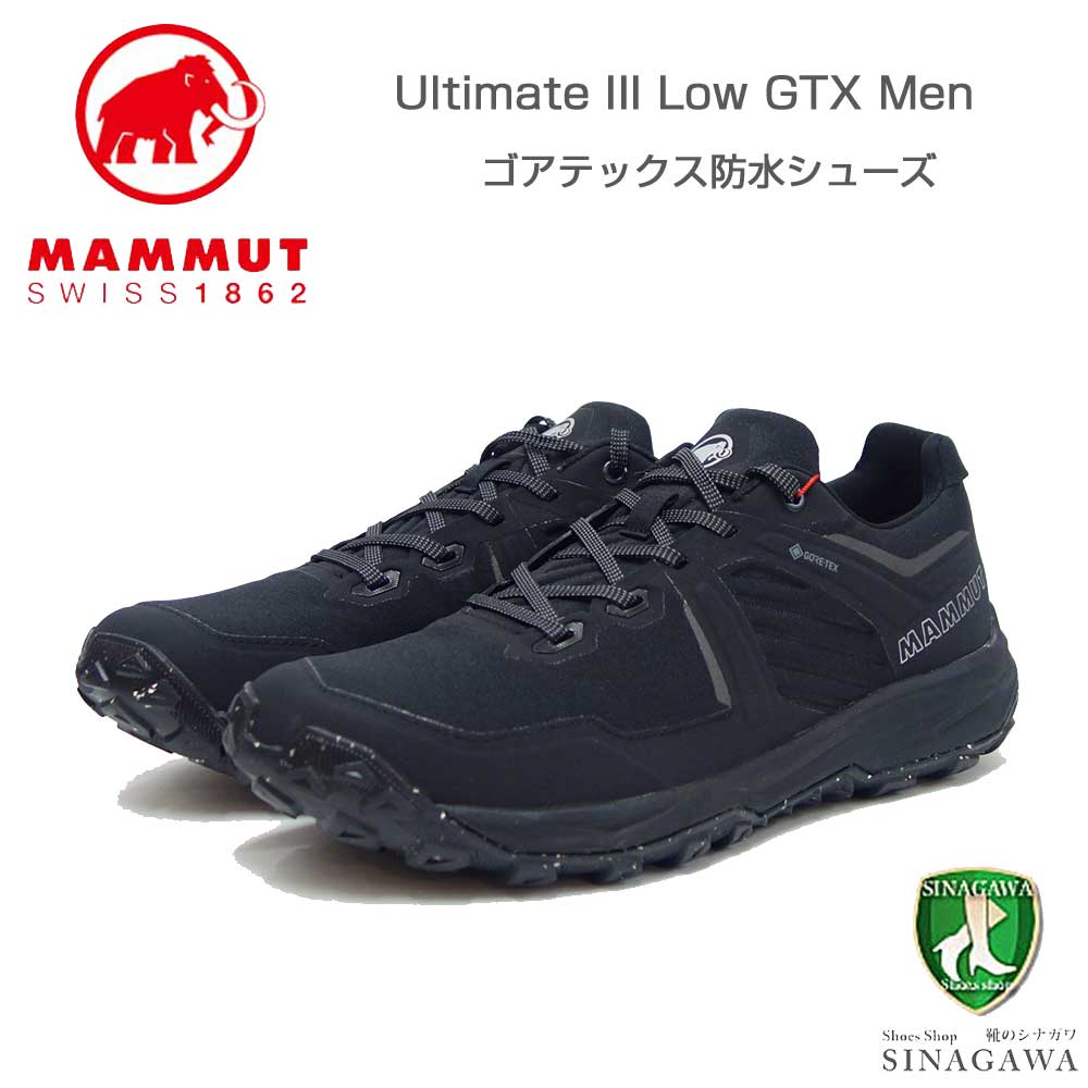 楽天市場】MAMMUT マムート Ultimate Pro Low GTX Men 304000710（メンズ）カラー：ブラック(0052)  アウトドアスニーカー ウォーキングシューズ 防水ハイキングシューズ「靴」 : 靴のシナガワ