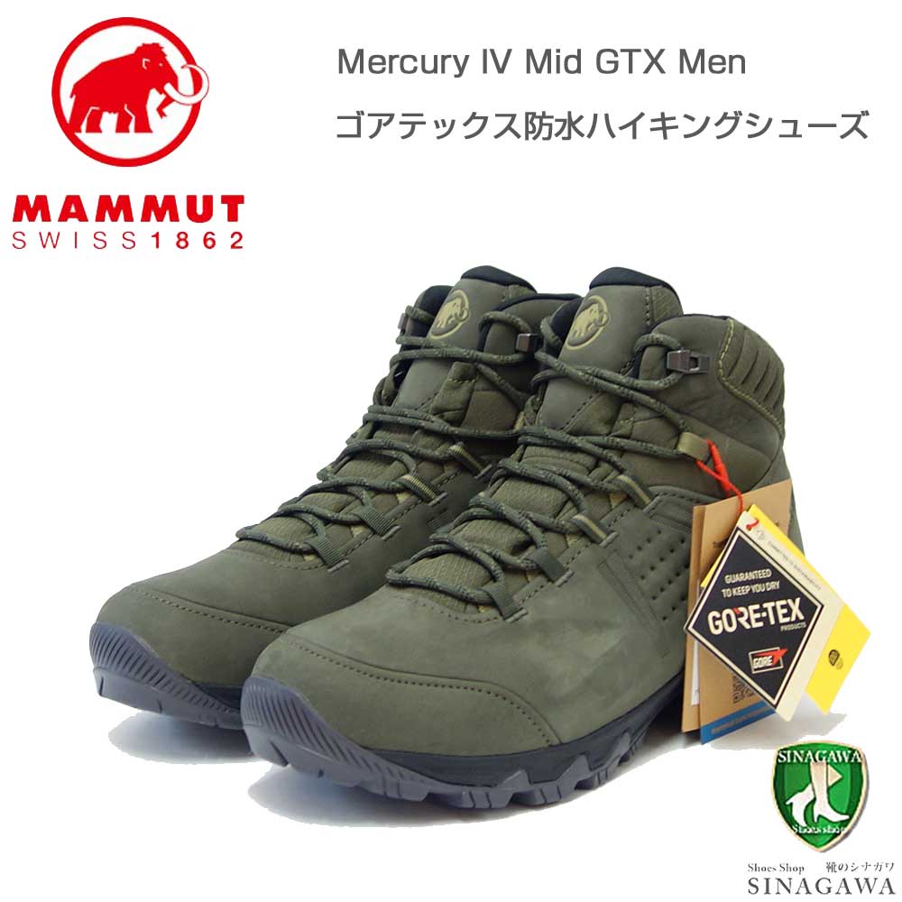 【靴のシナガワ】新着商品目録ペイジ