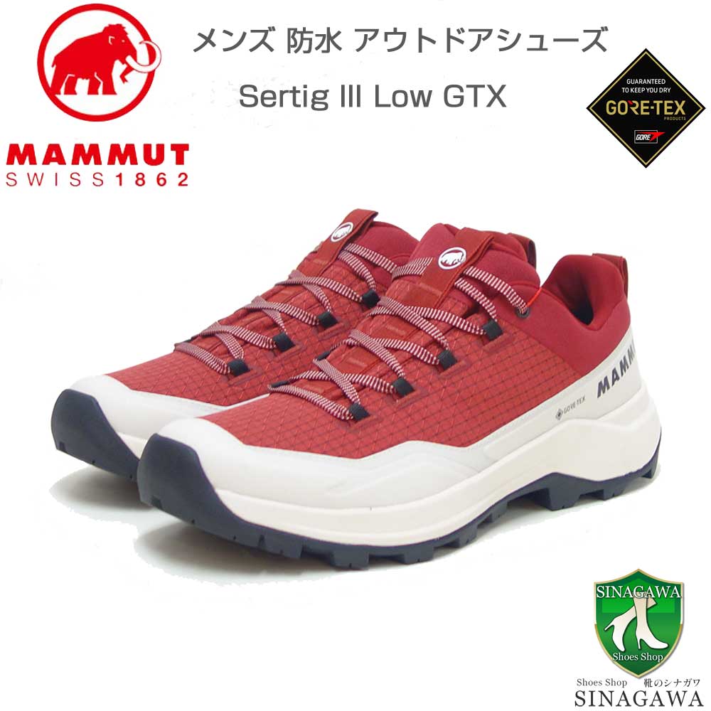 MAMMUT マムート Sertig III Low GTX Men 303005590（メンズ）カラー：dark mammut red-moonbeam(3826) アウトドアスニーカー ウォーキングシューズ 防水ハイキングシューズ「靴」