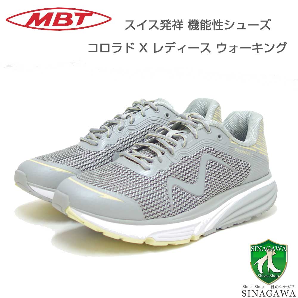 【靴のシナガワ】新着商品目録ペイジ