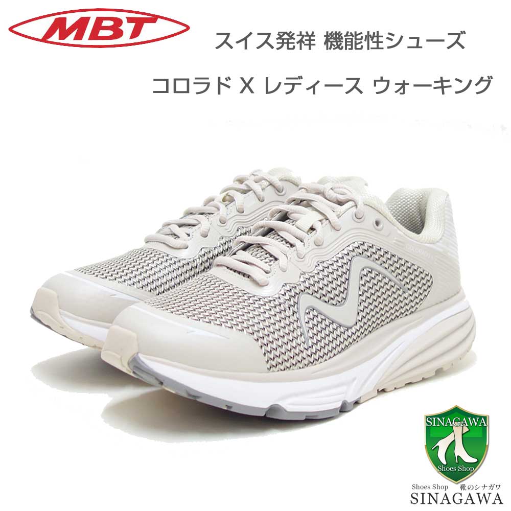 【靴のシナガワ】新着商品目録ペイジ