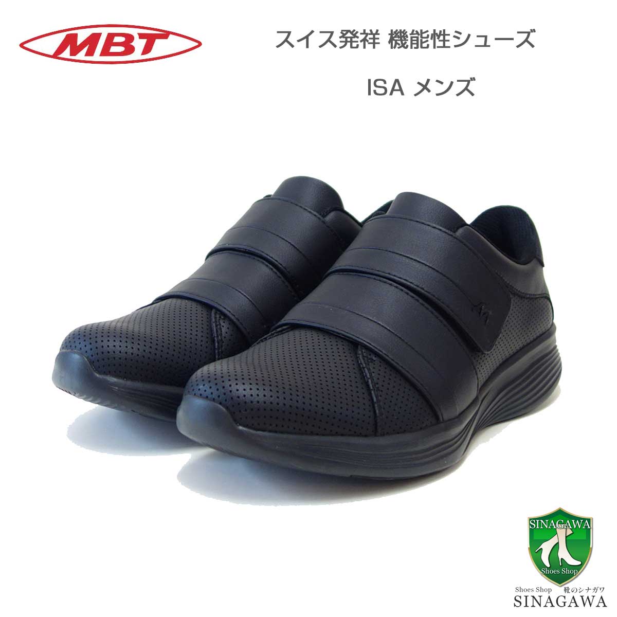 楽天市場】【SALE】 MBT エムビーティー SPORT 1 M 702838