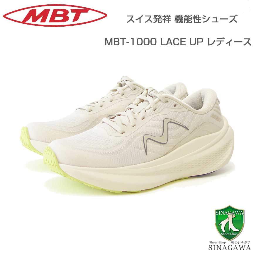 楽天市場】MBT エムビーティー S2002 W 7036631175y シルバー グレー