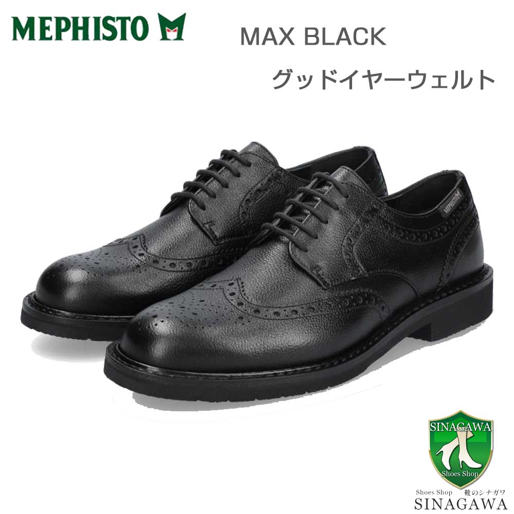 mephisto メフィスト　革靴　ダークブラウン　中古　極美品 mephisto メフィスト 革靴 ダークブラウン 極美品
