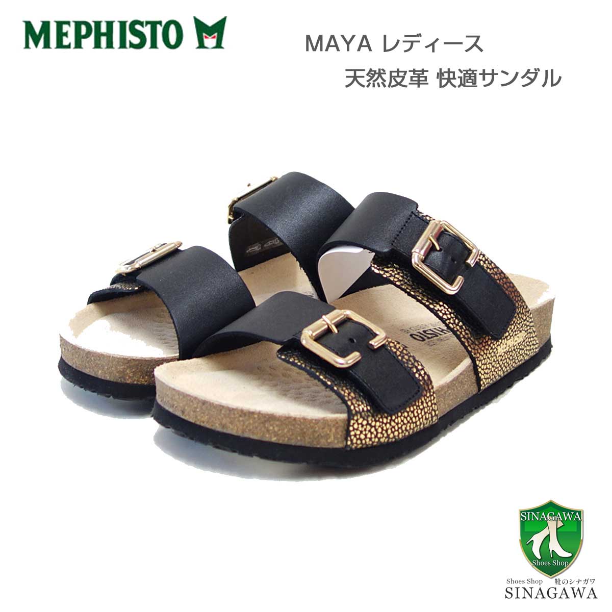 MEPHISTO ネイビーサンダル サンダル] メフィストMEPHISTOサンダル for Men - NIELSニールス