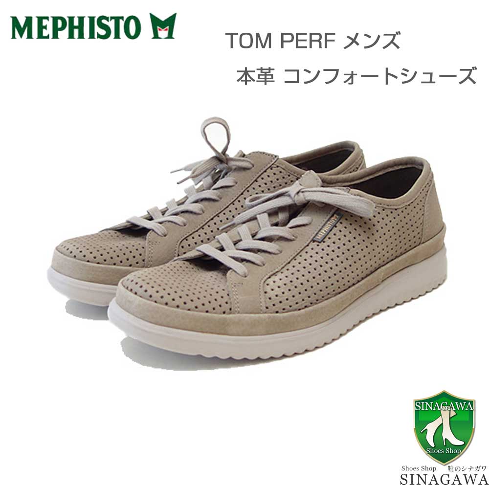 【靴のシナガワ】新着商品目録ペイジ