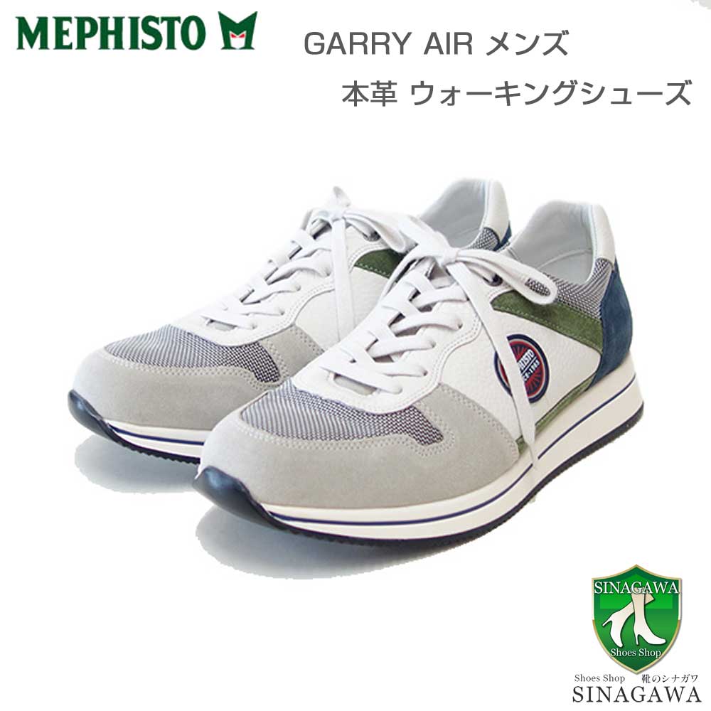 【靴のシナガワ】新着商品目録ペイジ