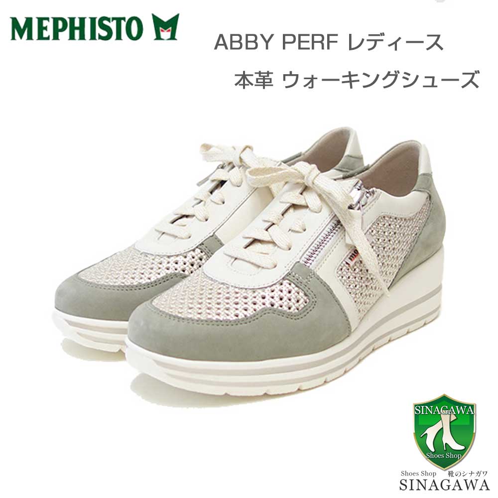 【靴のシナガワ】新着商品目録ペイジ
