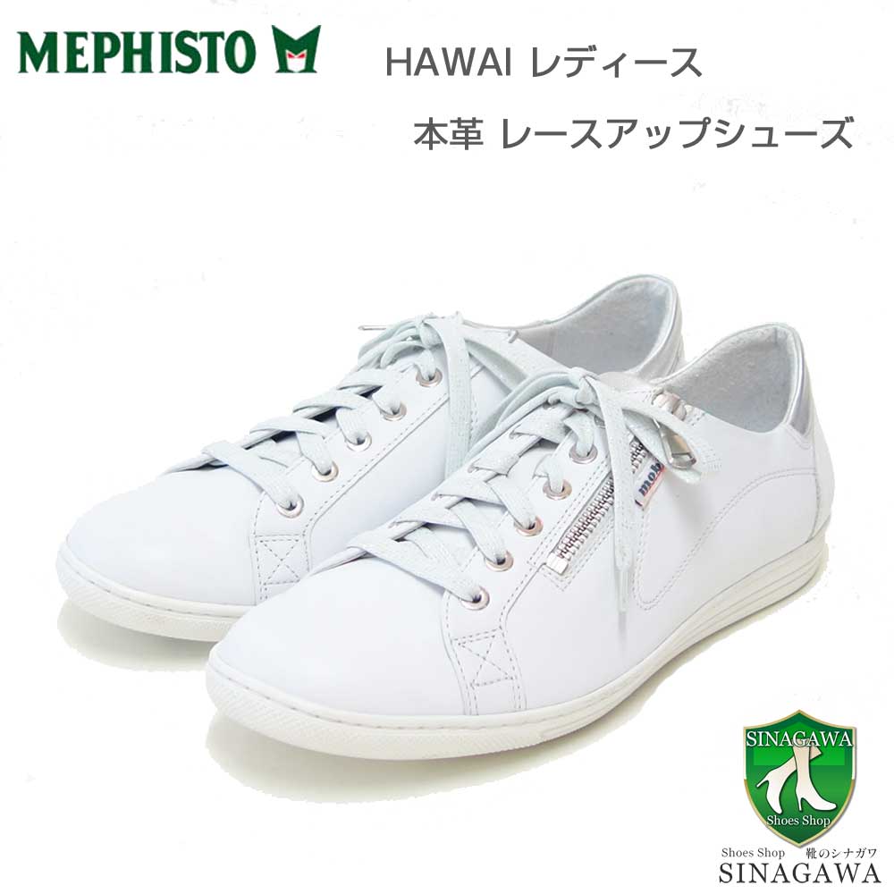 【靴のシナガワ】新着商品目録ペイジ