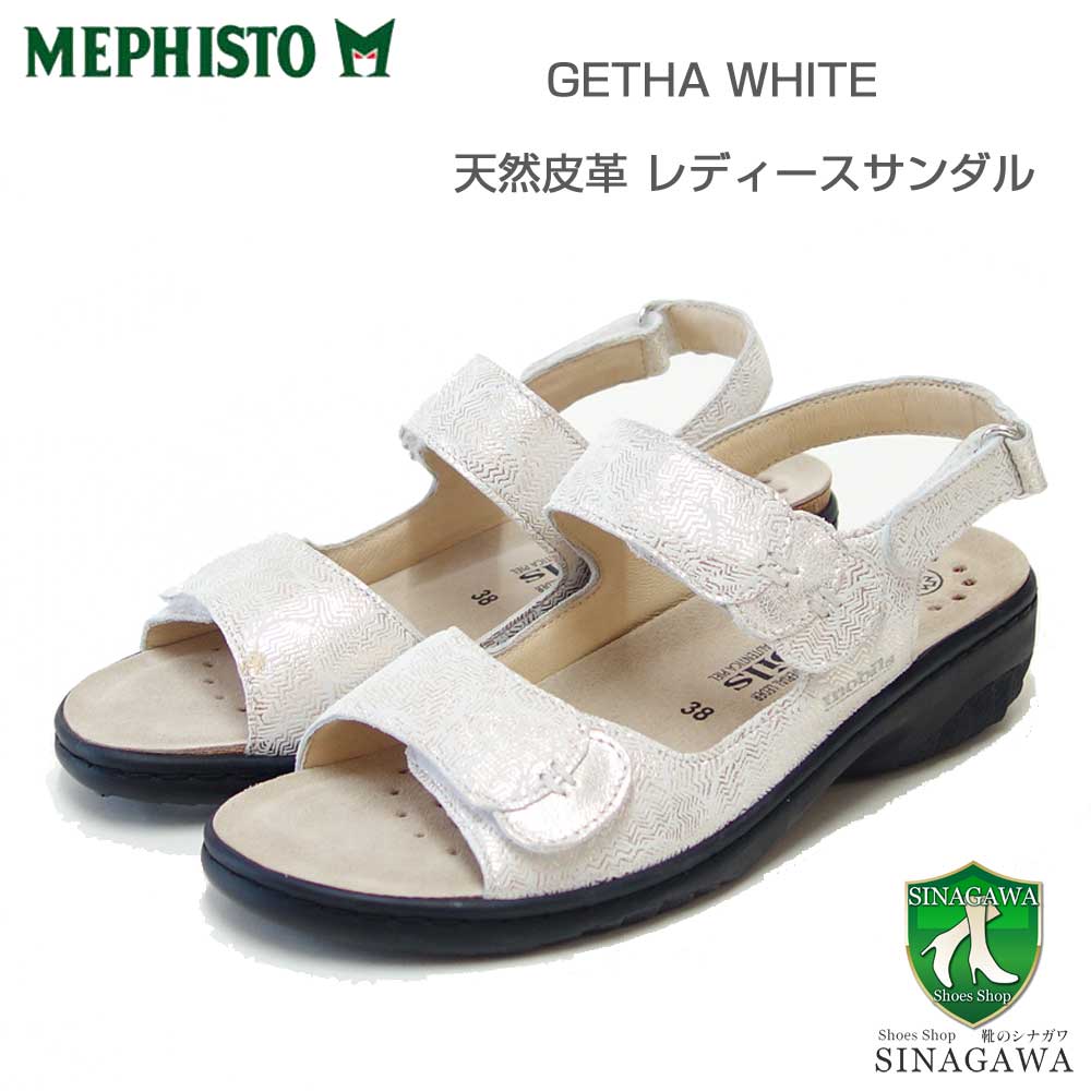 メフィスト MEPHISTO GETHA（ゲサ）ホワイトプリント 5146695 天然皮革 ウェッジサンダル コンフォートサンダル （レディース） mobils「靴」 正規品 快適靴 旅行 29,700円