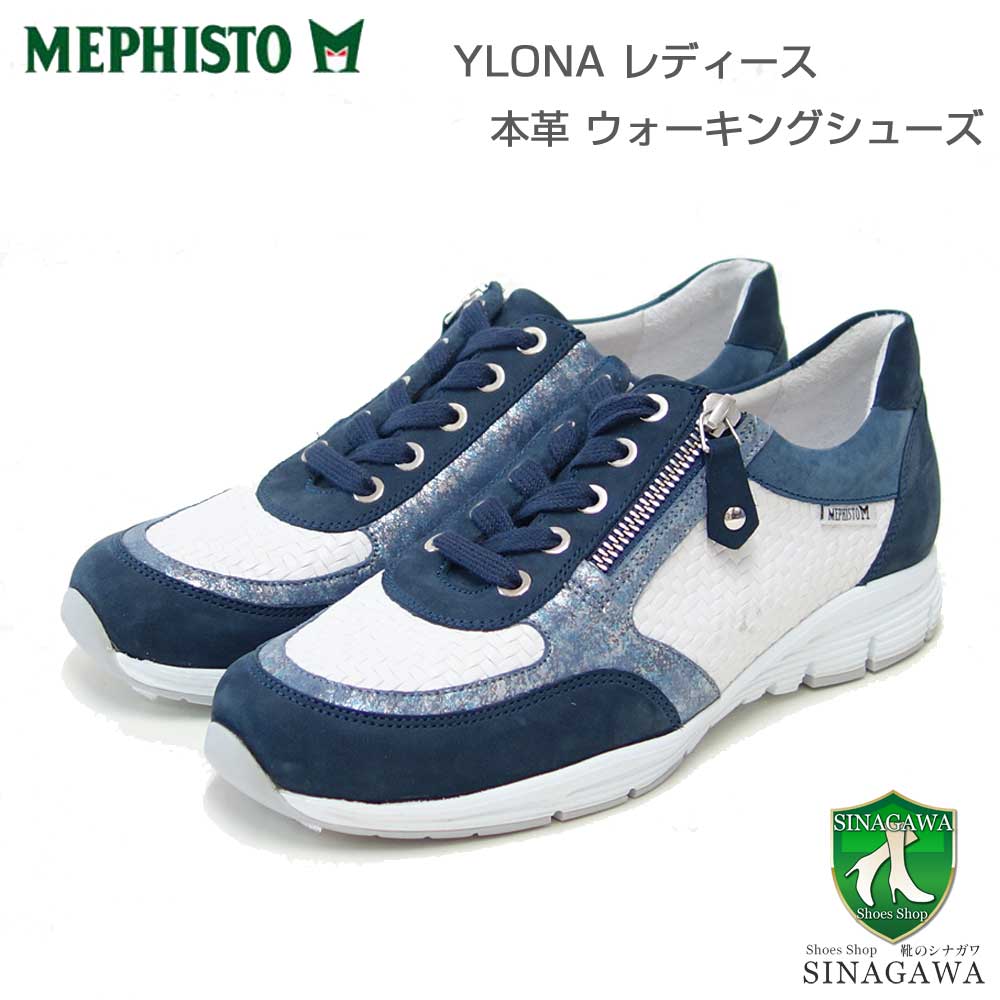 【靴のシナガワ】新着商品目録ペイジ