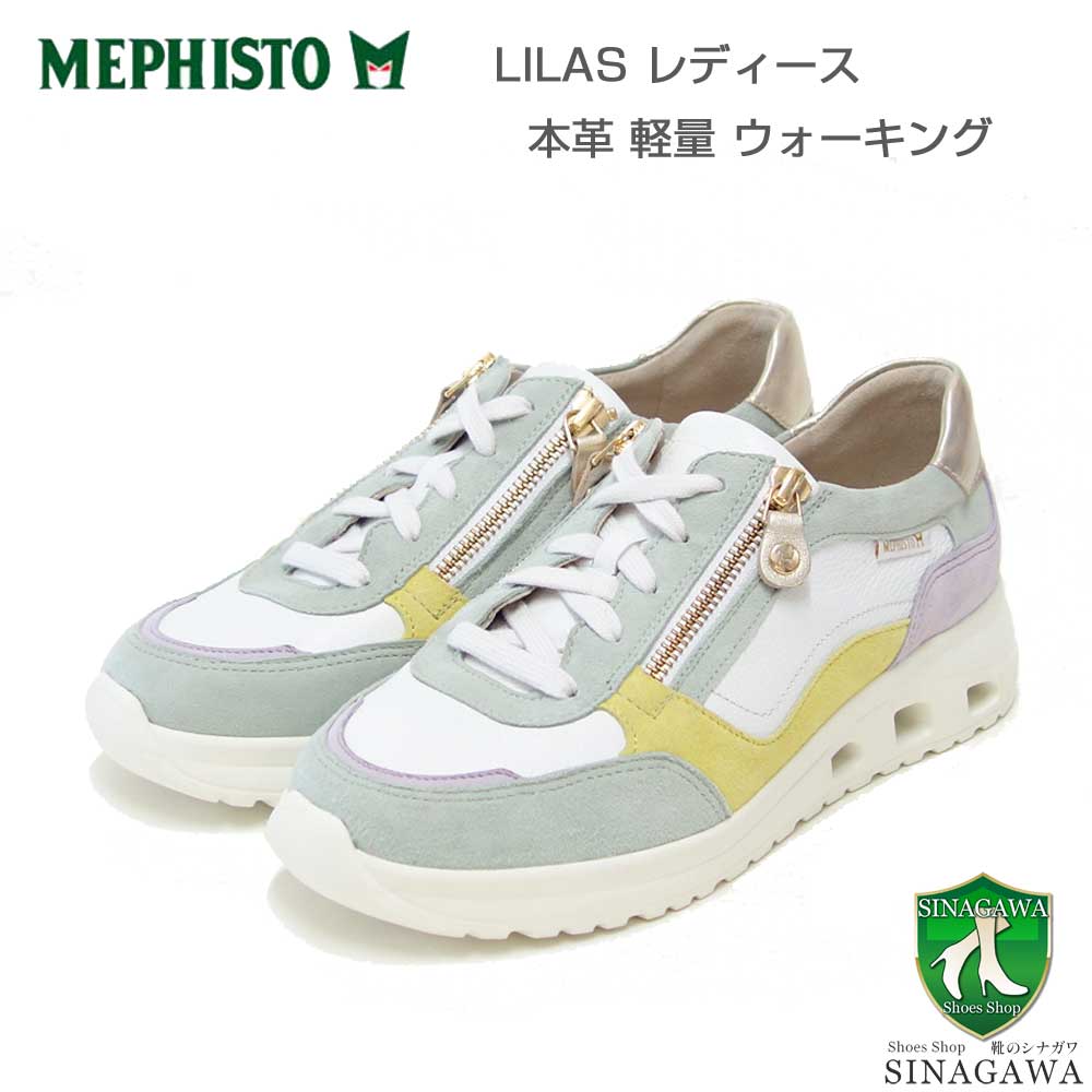 【靴のシナガワ】新着商品目録ペイジ