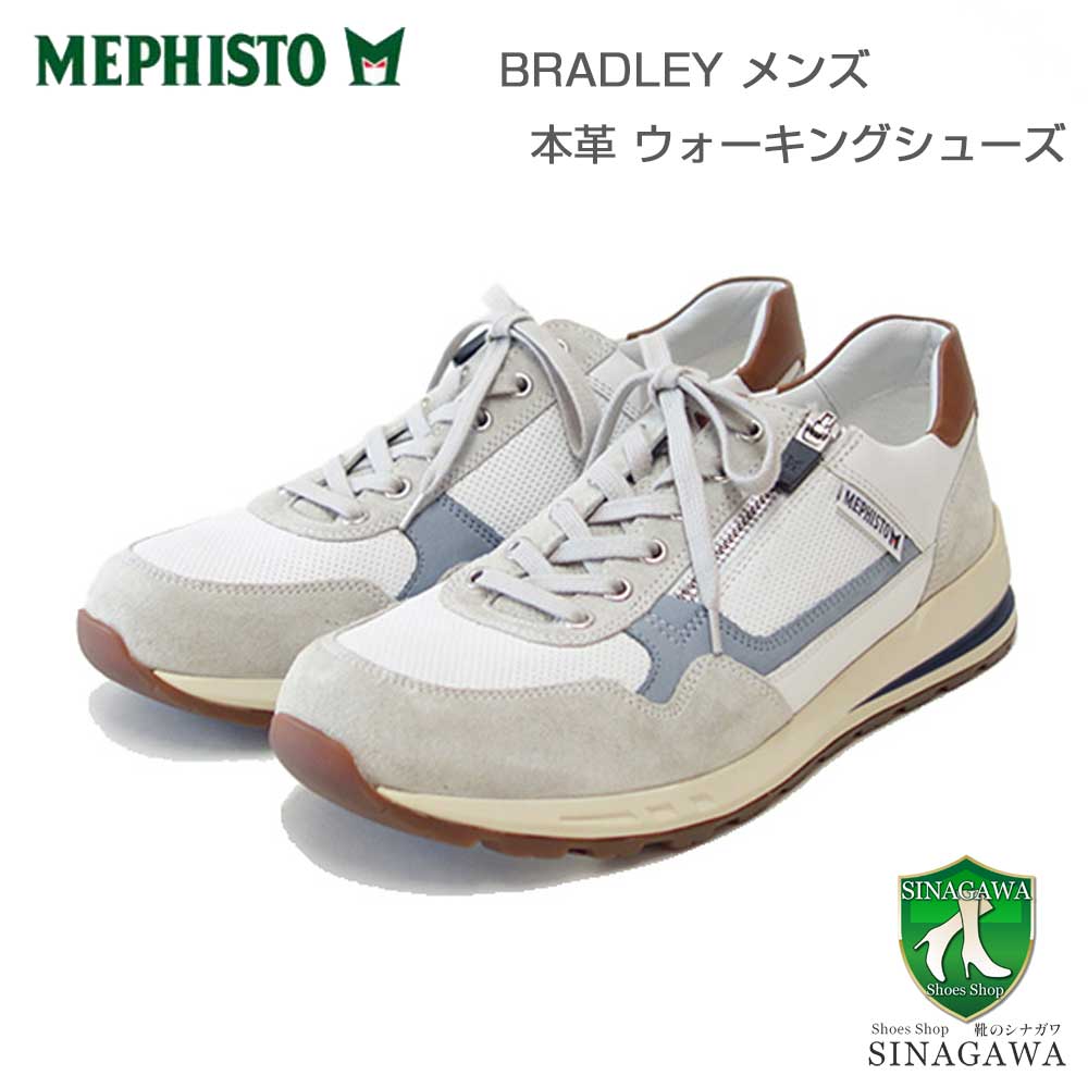 【靴のシナガワ】新着商品目録ペイジ