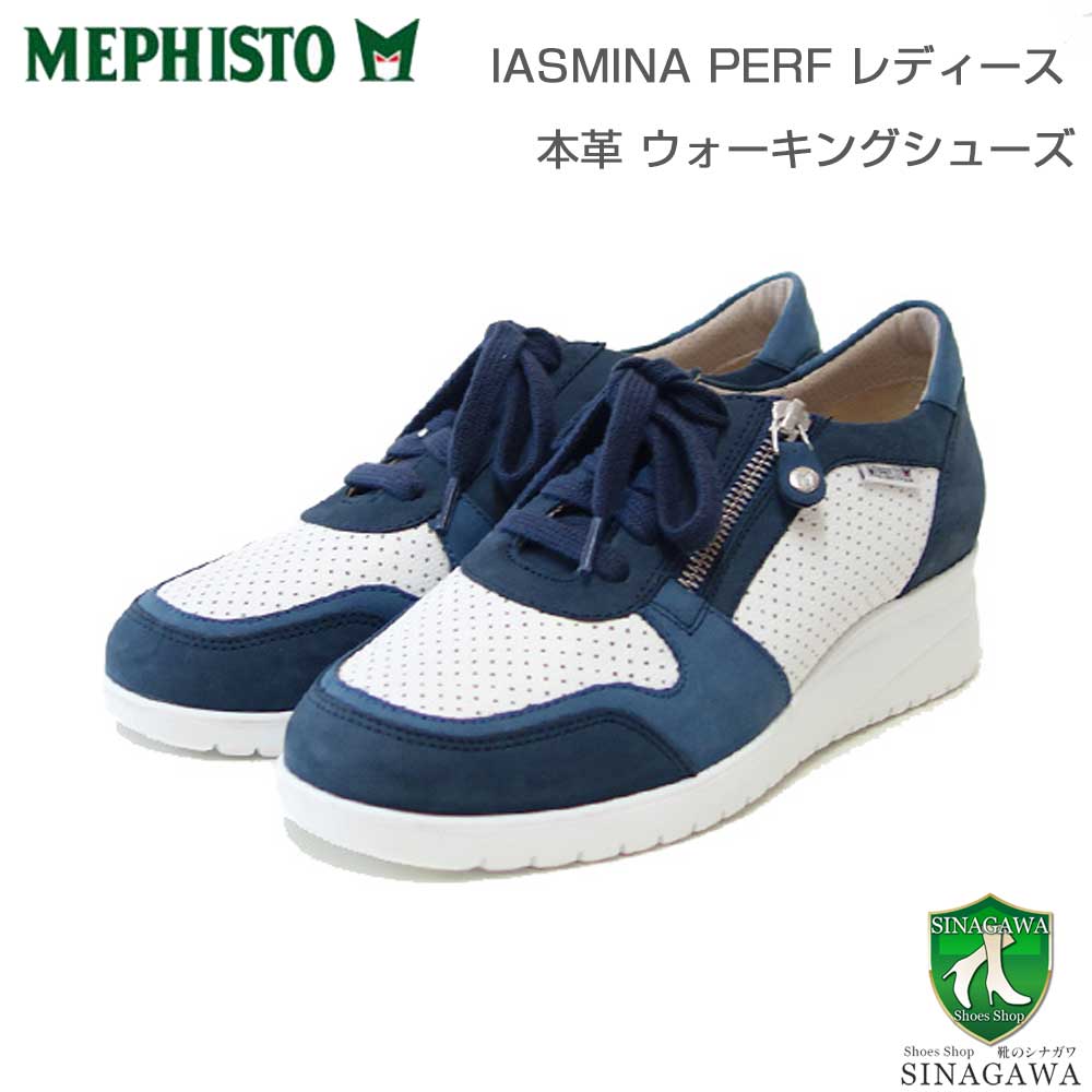 【靴のシナガワ】新着商品目録ペイジ