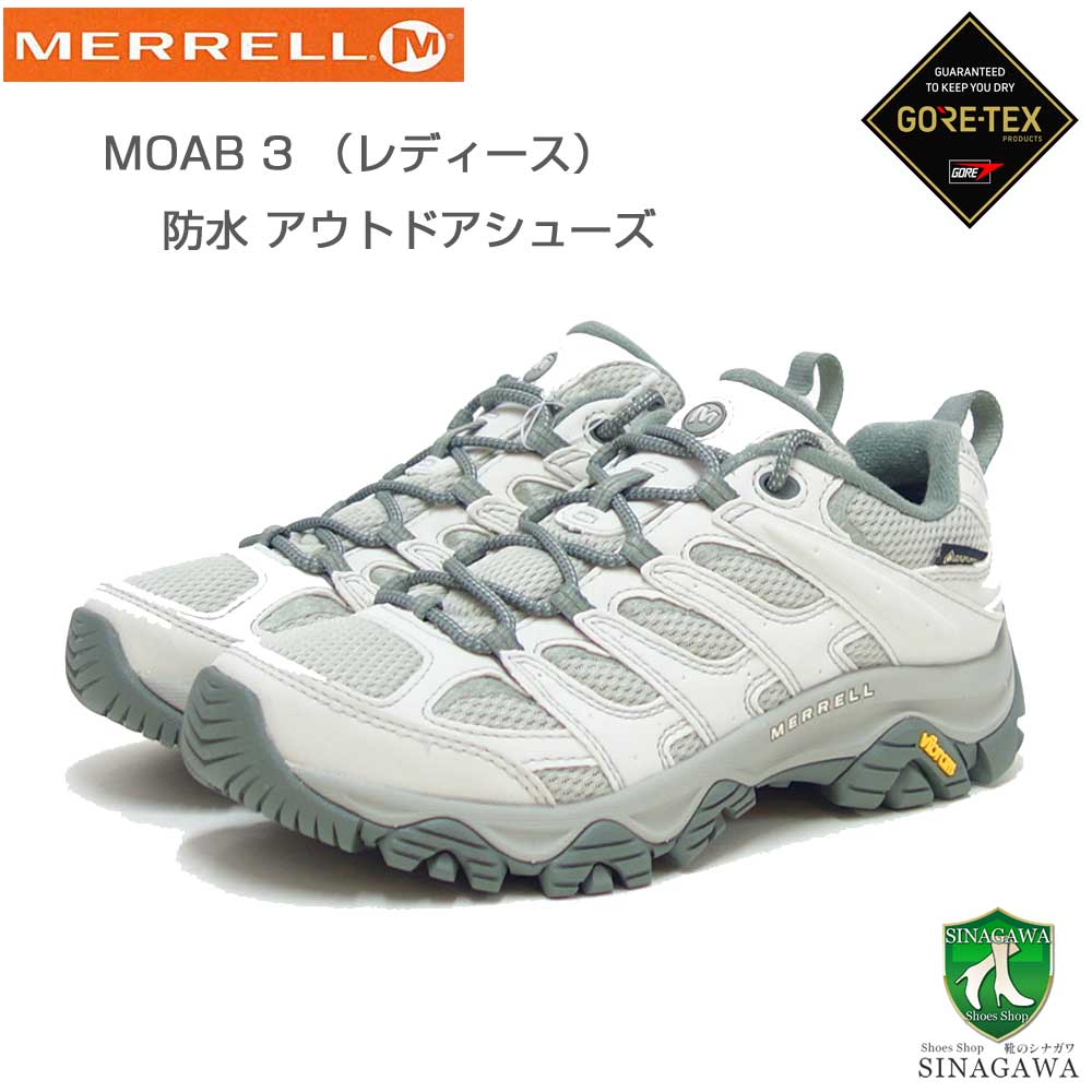 【靴のシナガワ】新着商品目録ペイジ