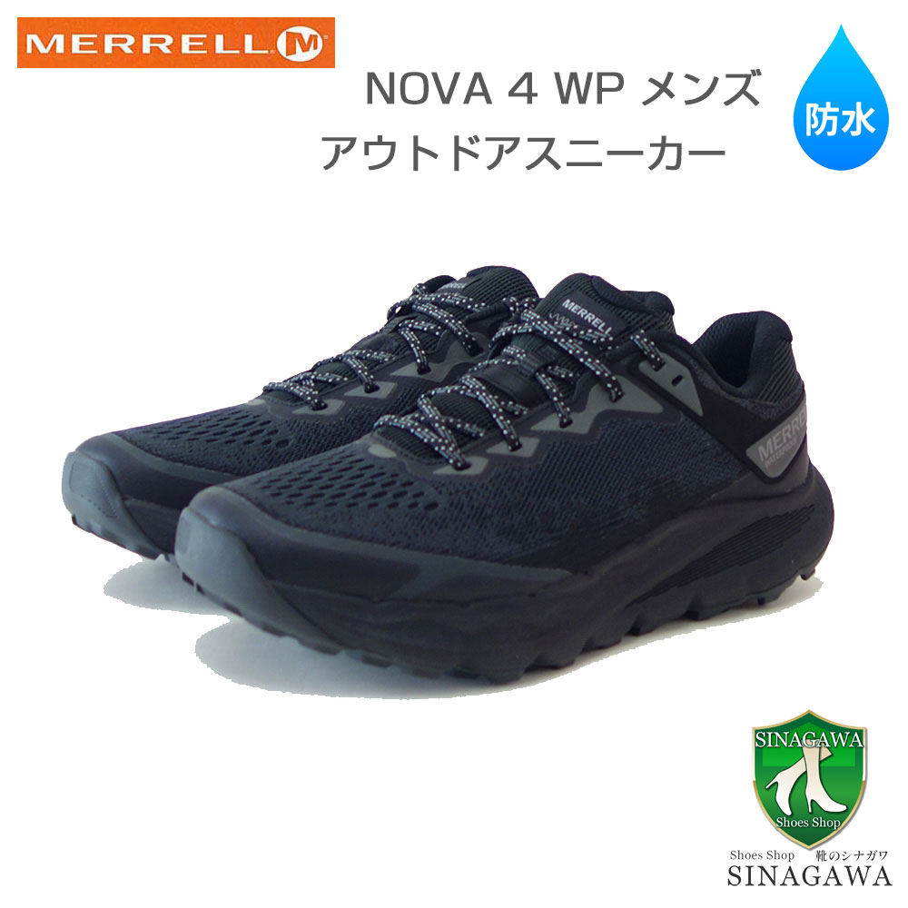 【靴のシナガワ】新着商品目録ペイジ