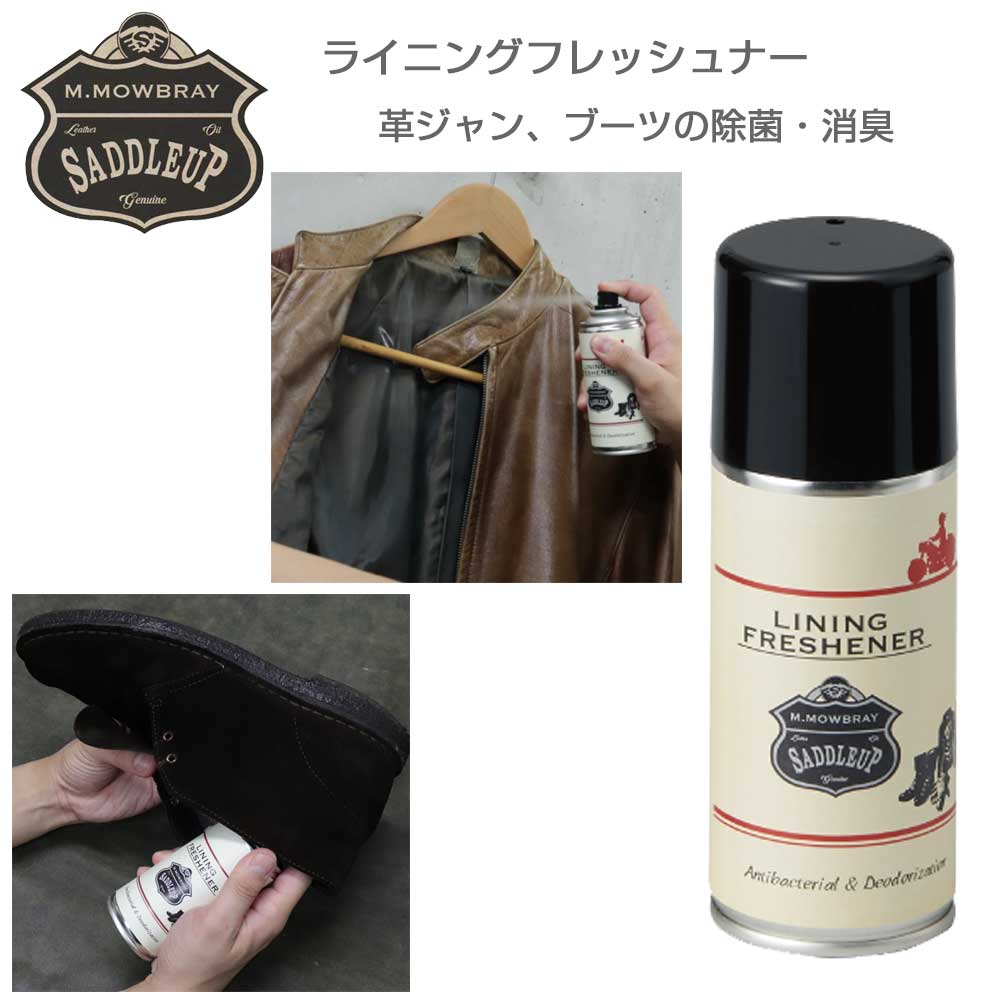 楽天市場】M．モゥブレィ M.MOWBRAY SADDLEUP サドルアップ