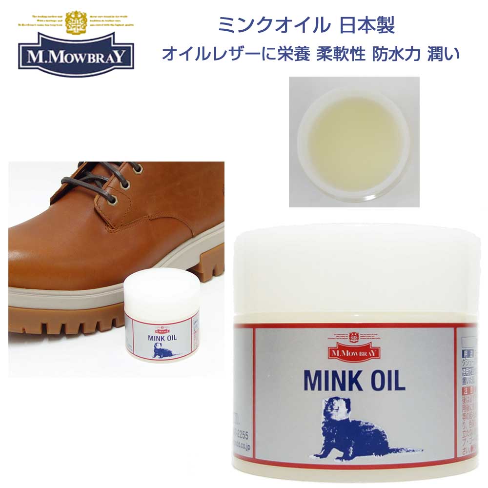 ミンク クリーム2本セット Amazon.co.jp: [コロンブス] クリーム ミンクオイル MINK OIL 2