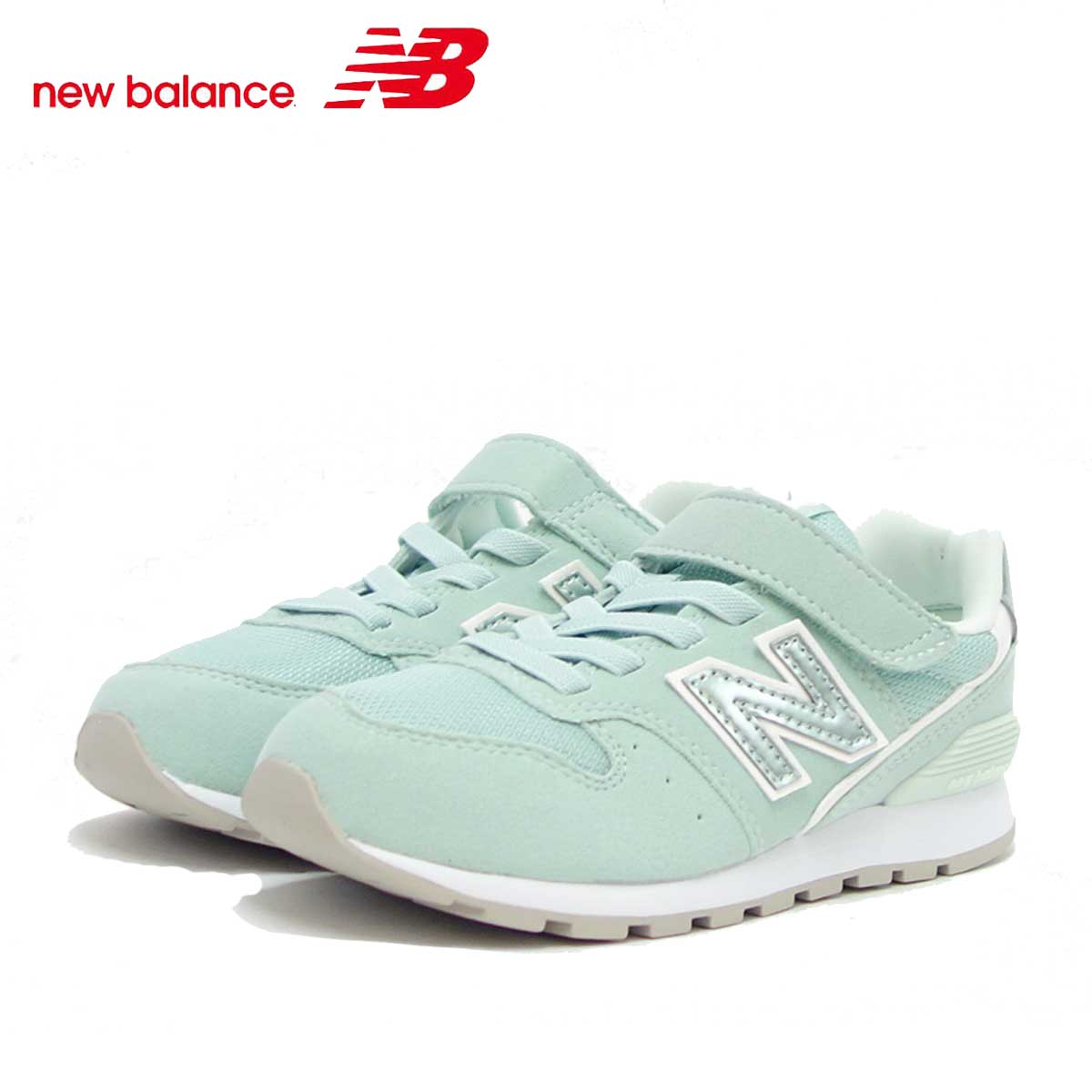 new balance mint green