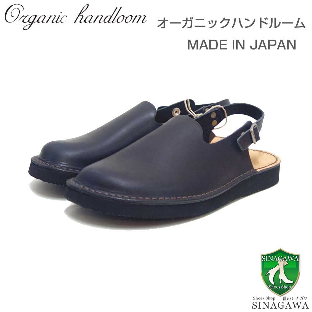 楽天市場】オーガニックハンドルーム Organic Handloom MEISSEN 007491
