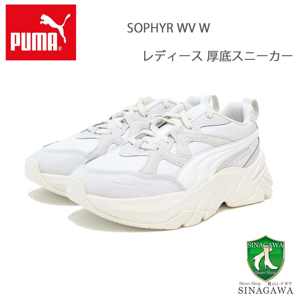 楽天市場】【SALE】 プーマ PUMA ウィメンズ パルサー ライト