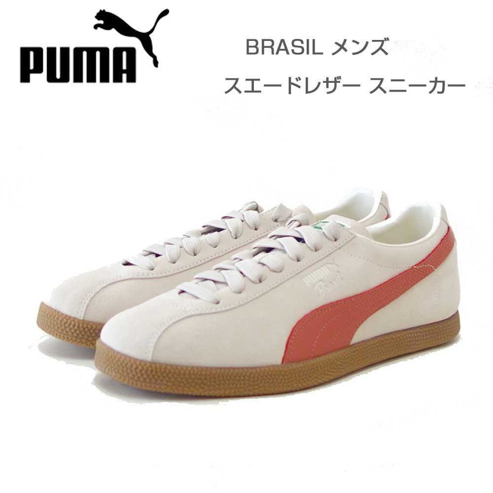 プーマ PUMA ブラジル 40104811 Frosted Ivory-Exotic Red（メンズ）天然皮革 ローカット スニーカー ウォーキング「靴」｜靴のシナガワ