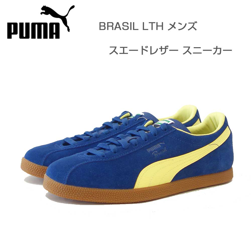 プーマ PUMA ブラジル LTH 40324609 Blue Jewel - Lemon Meringue(メンズ)天然皮革 ローカット スニーカー ウォーキング「靴」|靴のシナガワ