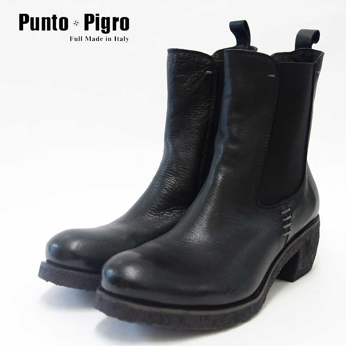 【SALE】 イタリア製サイドゴアブーツ Punto Pigro プントピグロ TEXAS 21 ブラック 「靴」