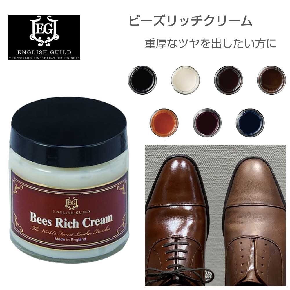 楽天市場】ENGLISH GUILD イングリッシュギルド Bees Rich Cream