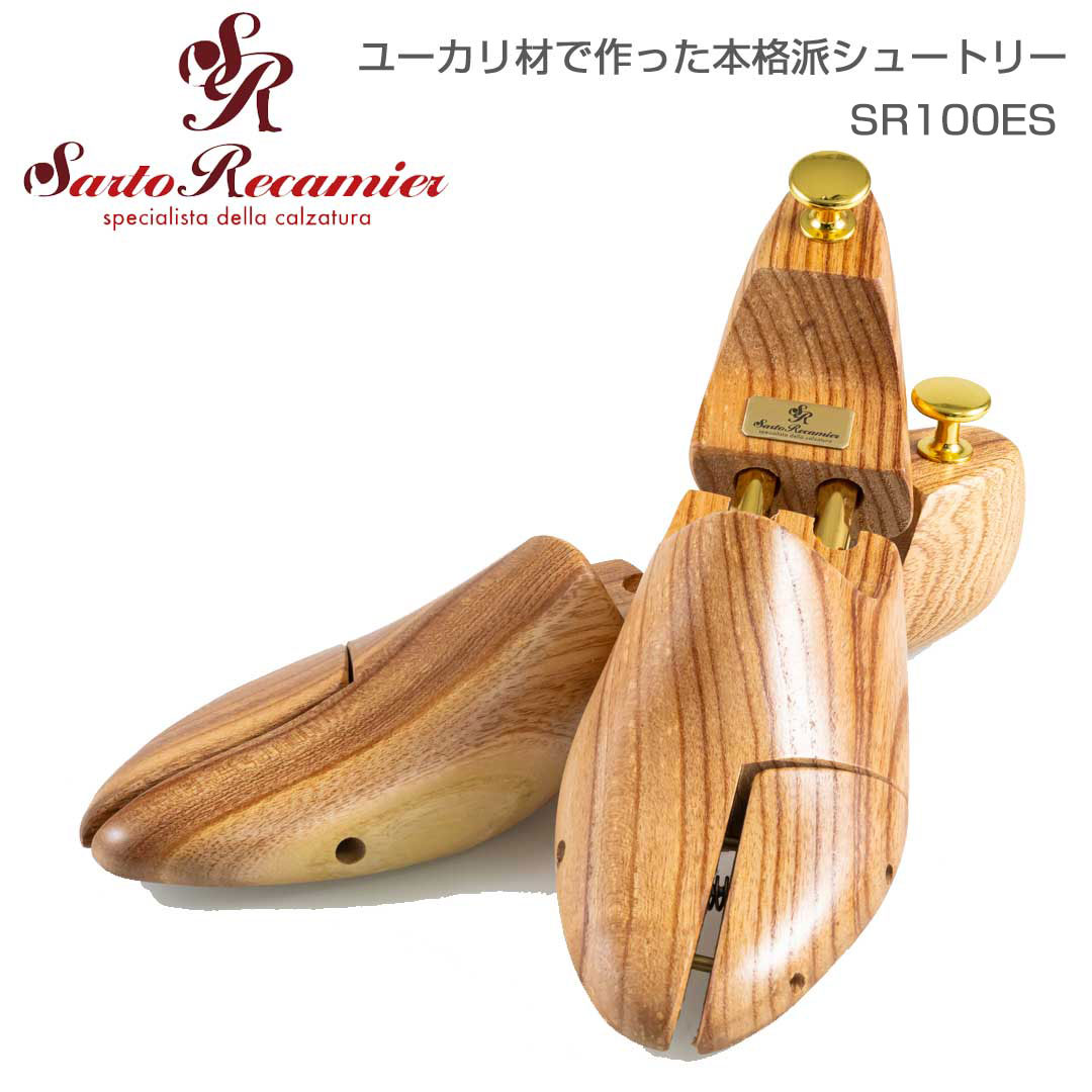 Sarto Recamier サルトレカミエ　シューツリー サイズ8.5 Sarto Recamier サルトレカミエ シューツリー サイズ8.5