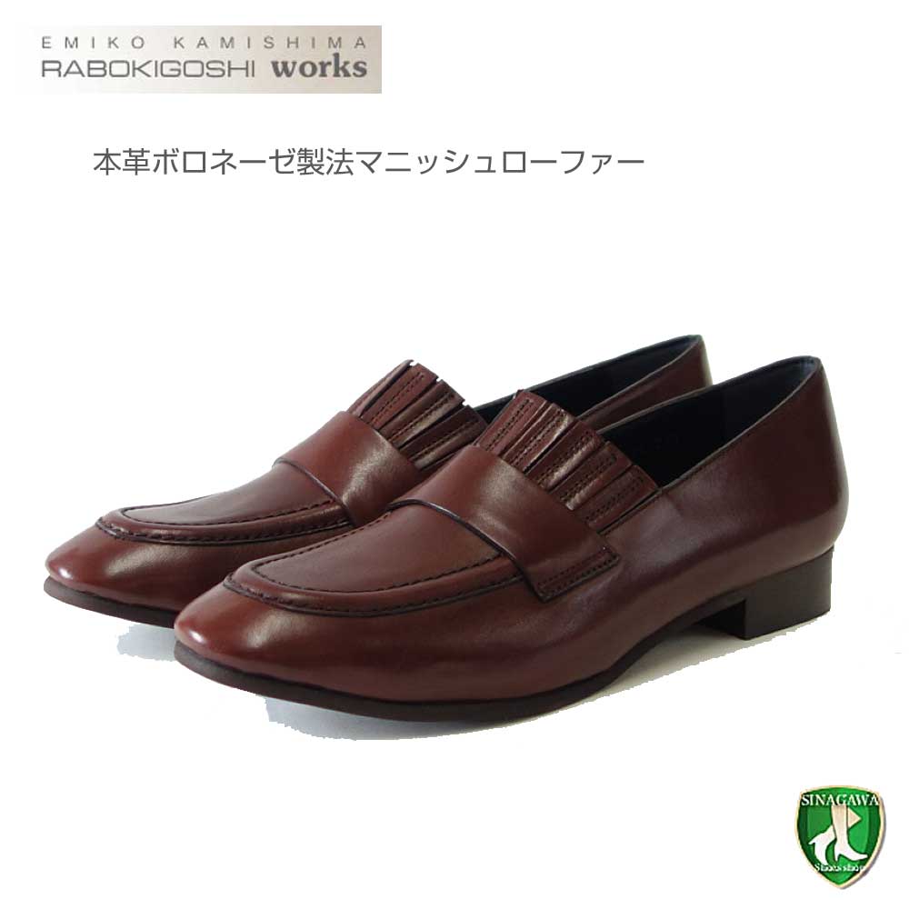 楽天市場】コールハーン COLE HAAN ソフィア ローファー w24678 