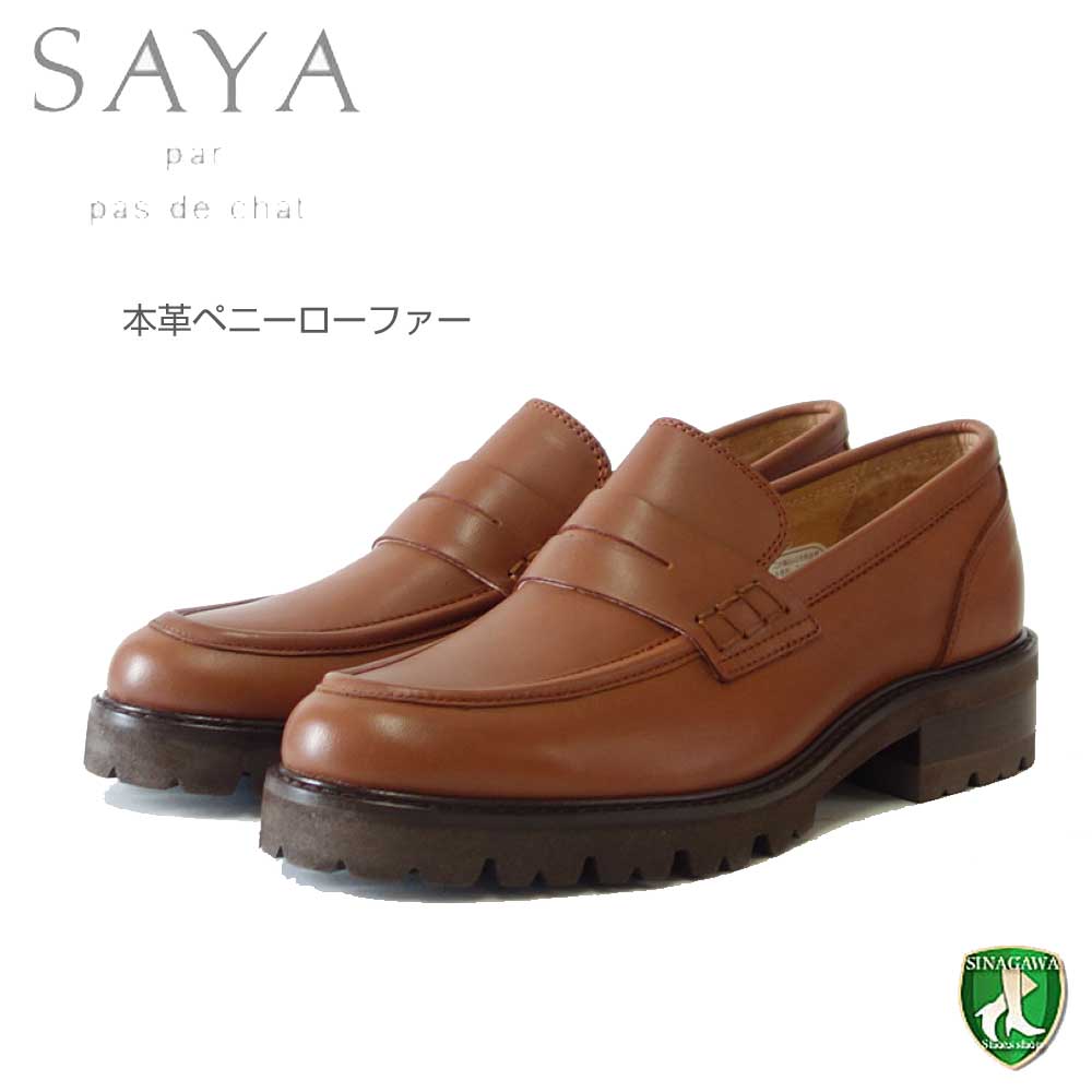 楽天市場】エコー ECCO MODTRAY WOMEN'S MOC-TOE PENNY LOAFER