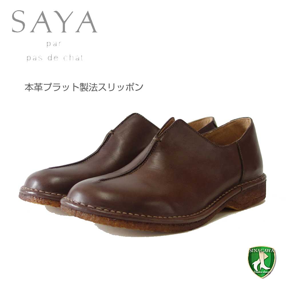 楽天市場】スーパーSALE SAYA（サヤ） 51189 ブラック 天然皮革 スリッポンシューズ カッター 丸トゥ「靴」 : 靴のシナガワ