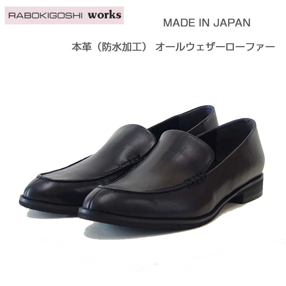 【靴のシナガワ】新着商品目録ペイジ