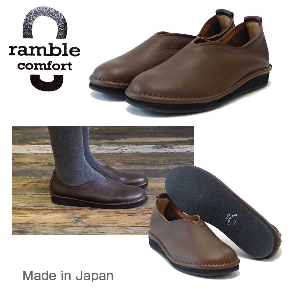 楽天市場】ramble comfort ランブル コンフォート 01603 ブラック 天然皮革 フラット Vカット カッターシューズ オイル シュリンクレザー おしゃれ 快適 日本製 靴職人 ハンドメイド 通勤 仕事履き「靴」 : 靴のシナガワ