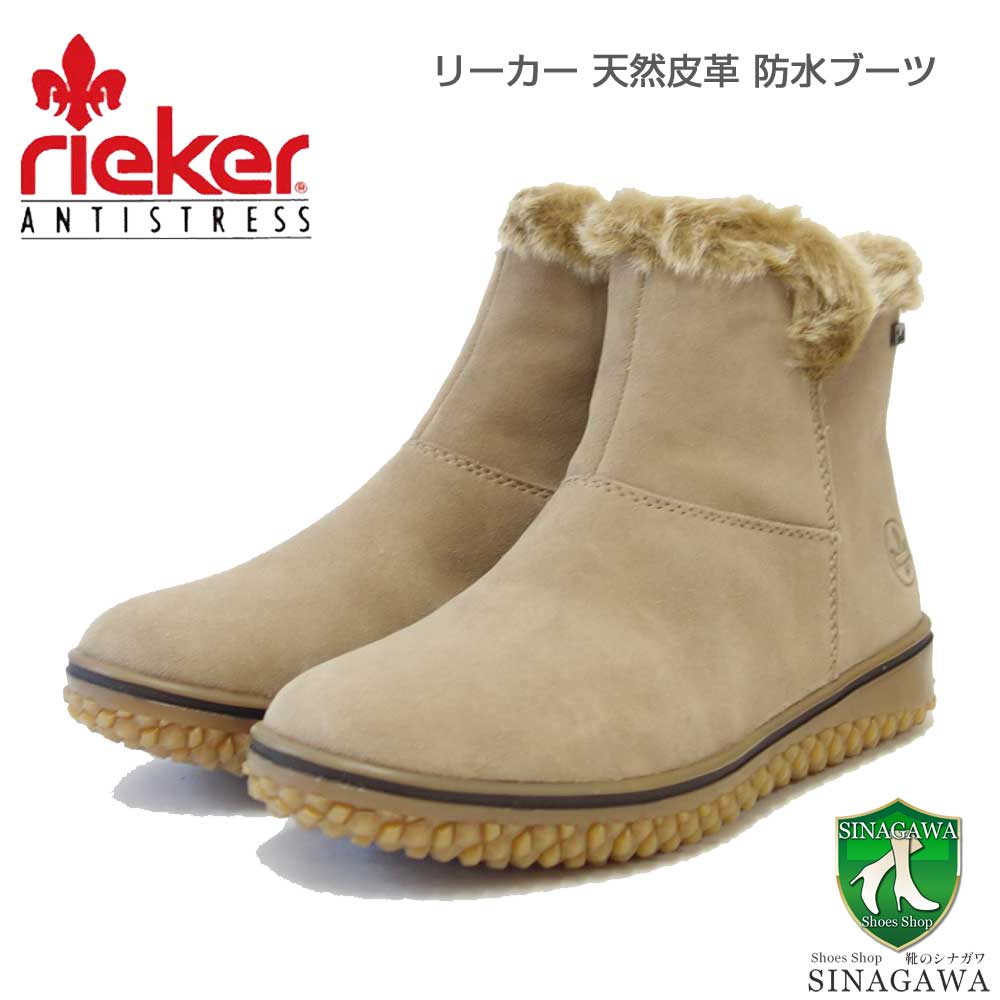 【37】リーカー rieker ストラップパンプス ウェッジソール ネイビー 37】リーカー rieker ストラップパンプス ウェッジソール ネイビー