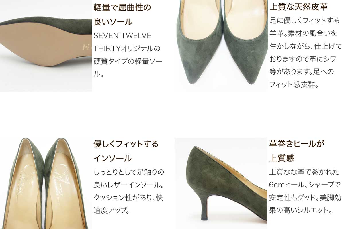 トップ 100 Seven Twelve Thirty サイズ感 ジャカトメガ