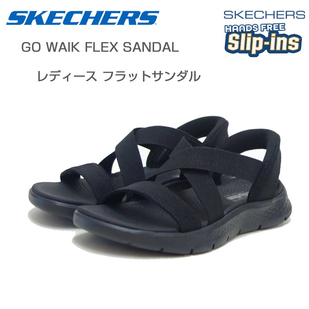 【靴のシナガワ】新着商品目録ペイジ