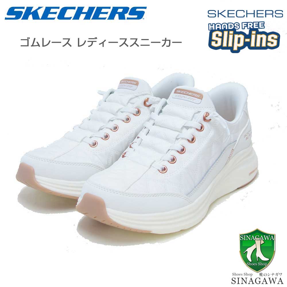 楽天市場】スケッチャーズ SKECHERS CONTOUR FOAM コージーフィット