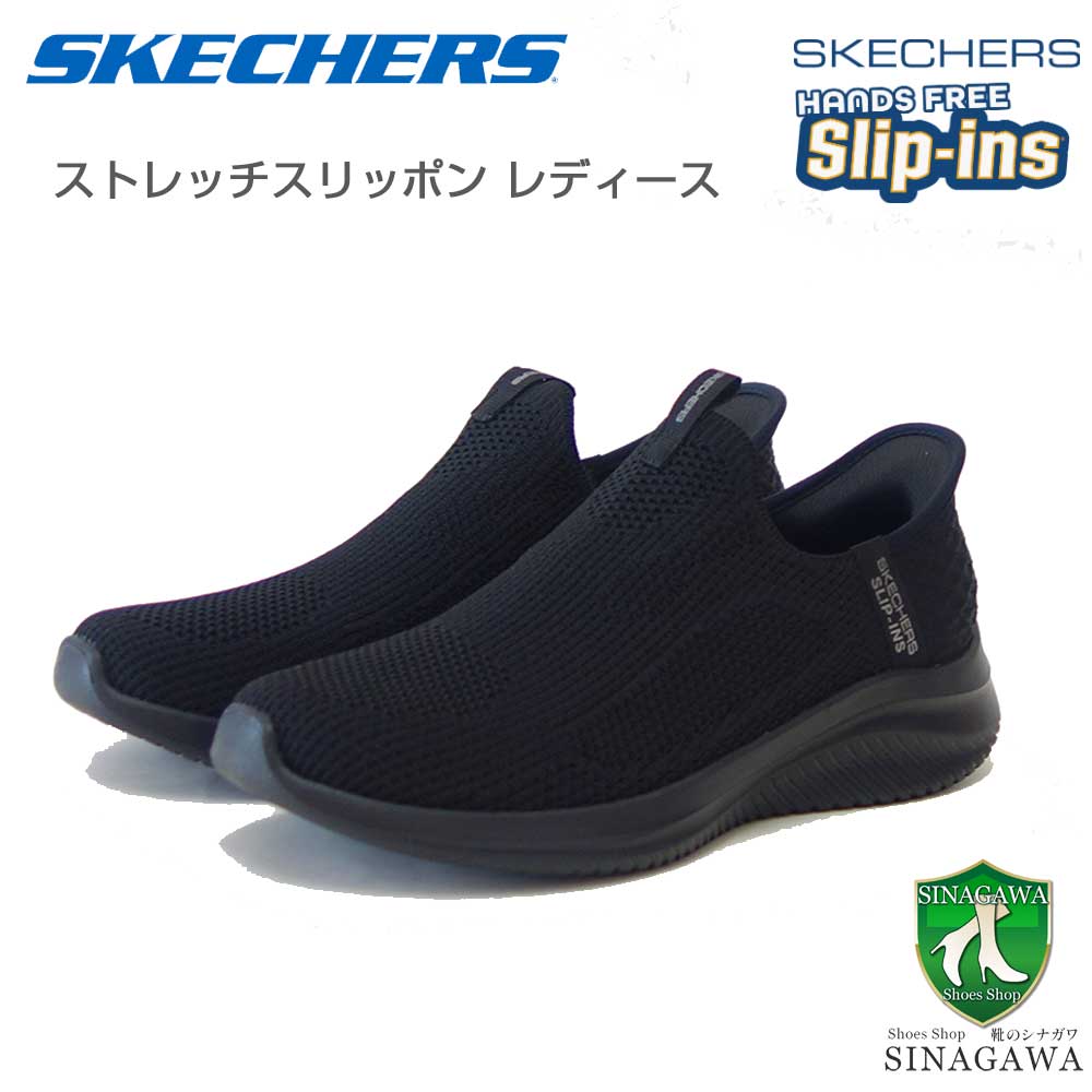 楽天市場】スケッチャーズ SKECHERS ULTRA FLEX 3.0 150450 NVY