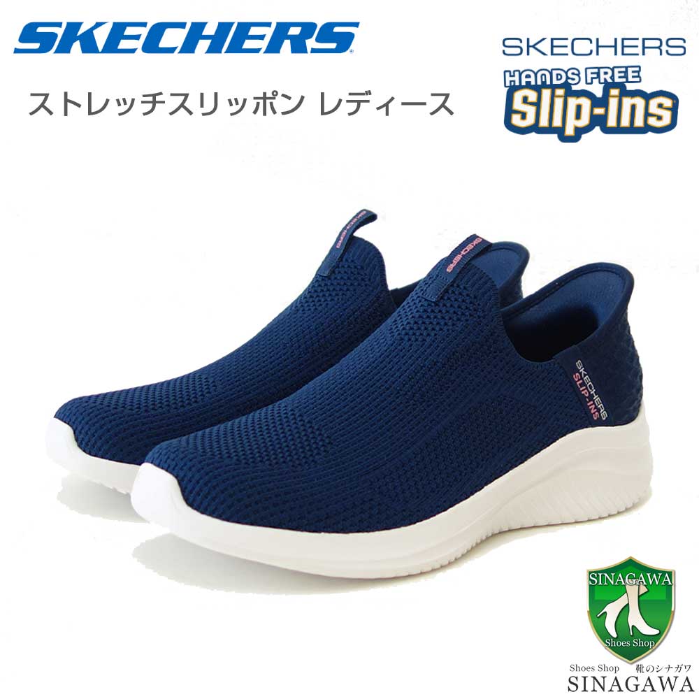 楽天市場】スケッチャーズ SKECHERS ULTRA FLEX 3.0 150450 BBK