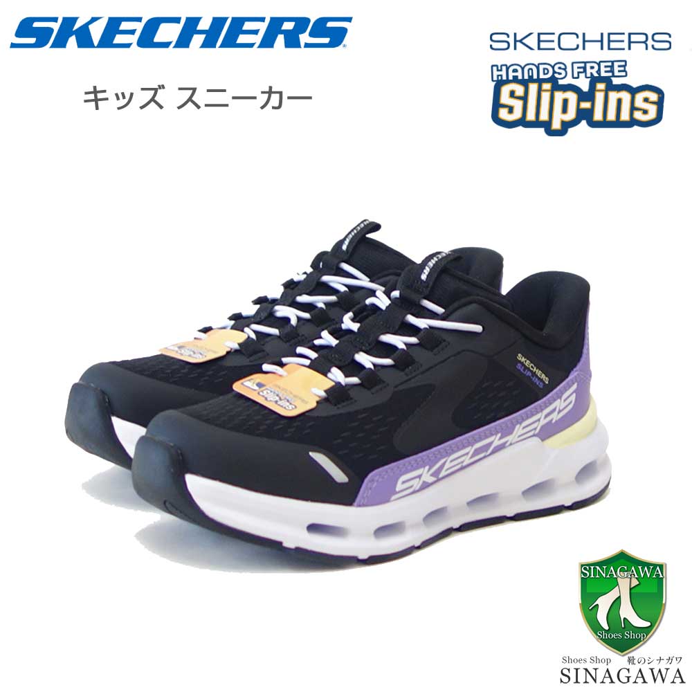 【靴のシナガワ】新着商品目録ペイジ