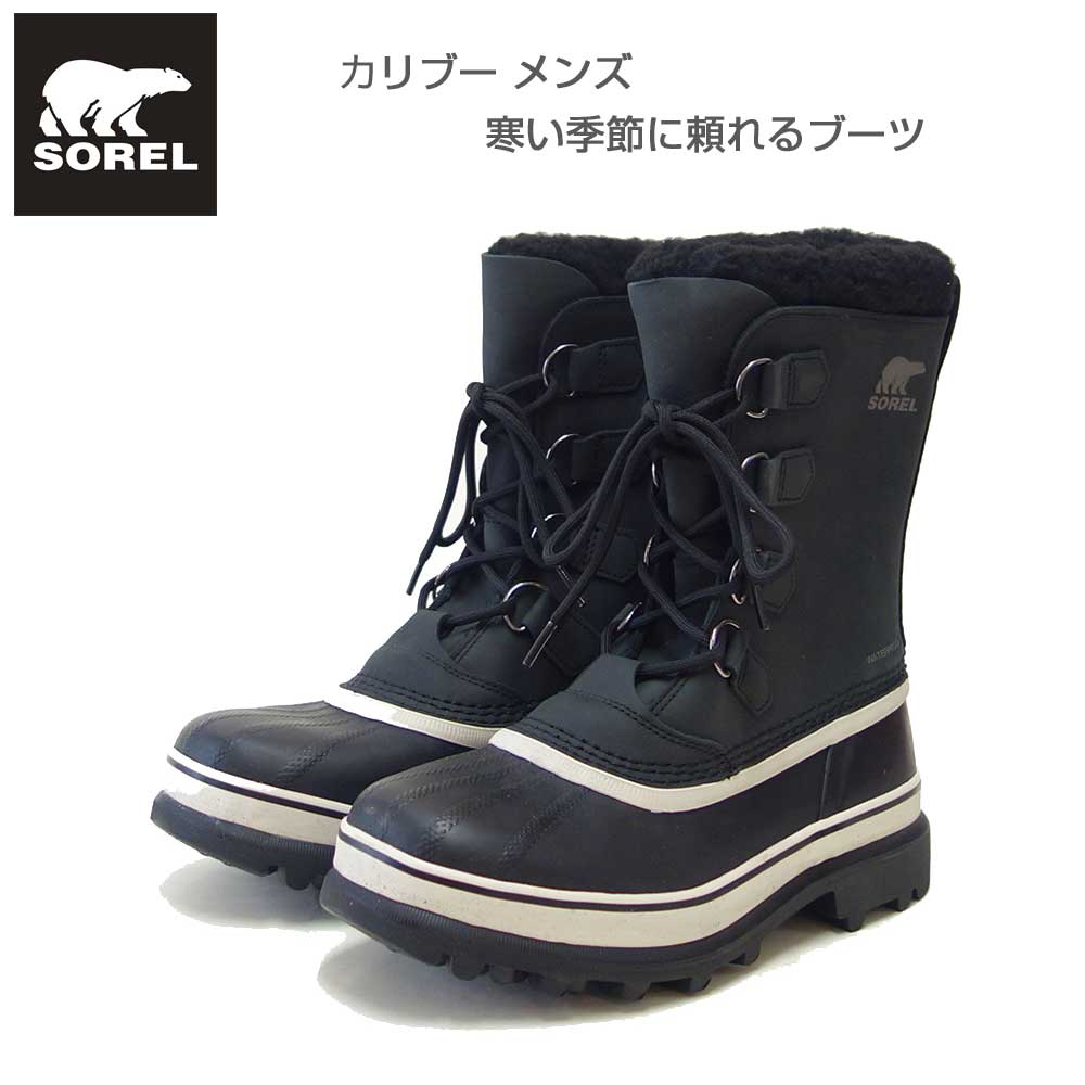 SOREL Bear™ ブーツ メンズ 10.0 ブラック SOREL Bear™ ブーツ メンズ 10.0 ブラック SOREL Bear™ ブーツ