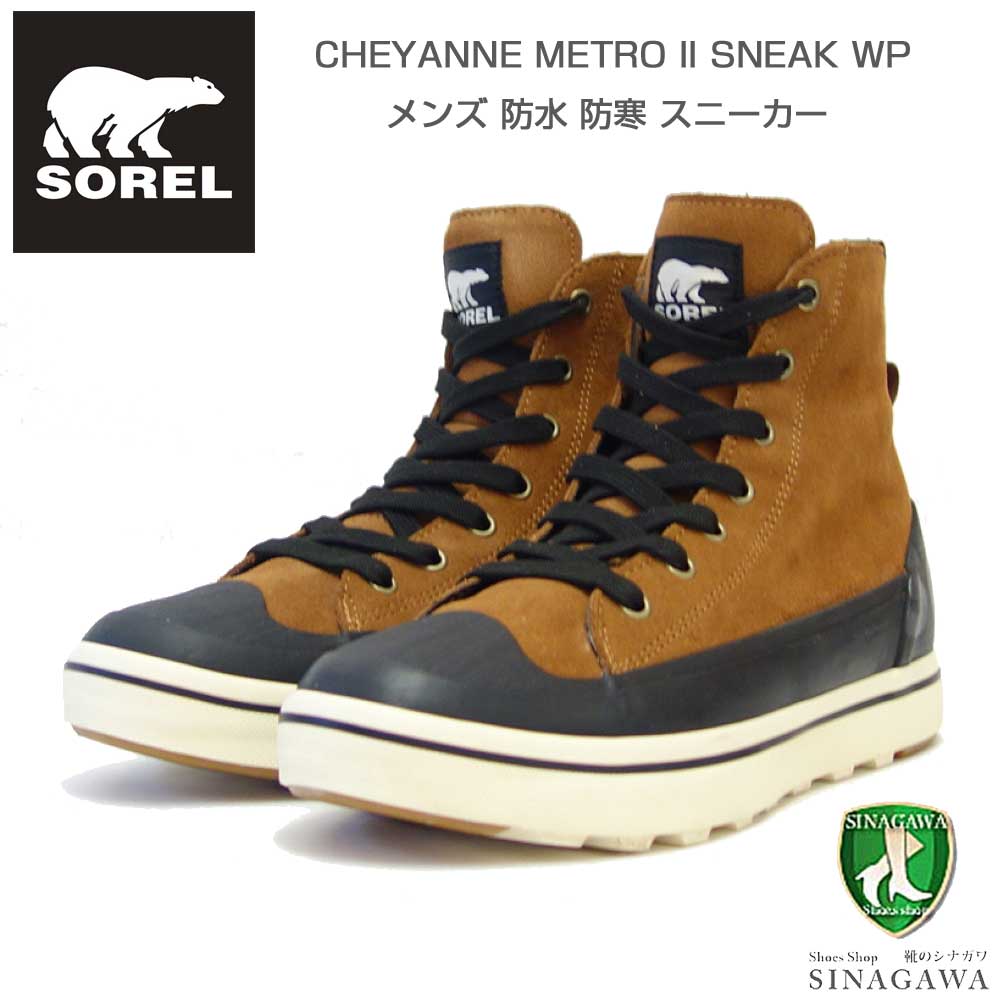 【楽天市場】スーパーSALE SOREL ソレル NM4986（メンズ） シャイアン メトロ 2 スニーク WP カラー：ブラック (010) 防水  防寒 天然皮革 ハイカット スニーカー ブーツ 「靴」 : 靴のシナガワ