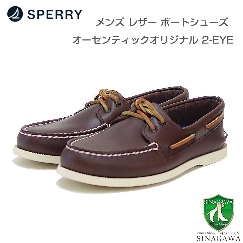 TOP-SIDER/トップサイダー/デッキシューズ/モカシン/ホワイト/新品 楽天市場】SPERRY（スペリー トップサイダー） TOP-SIDER