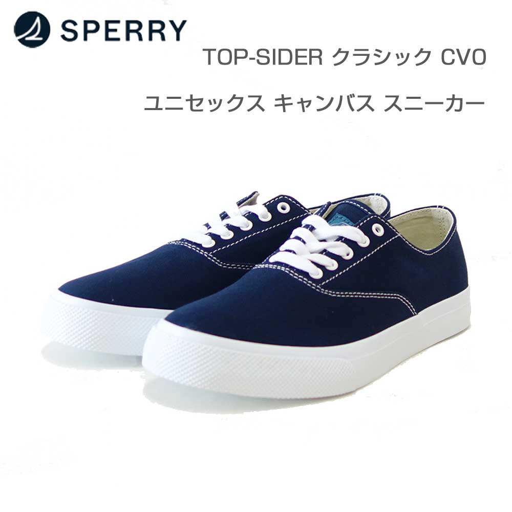 【靴のシナガワ】新着商品目録ペイジ