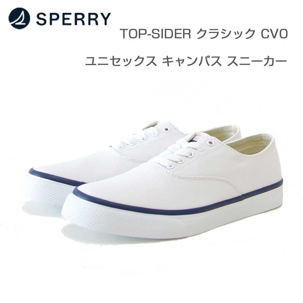 【靴のシナガワ】新着商品目録ペイジ