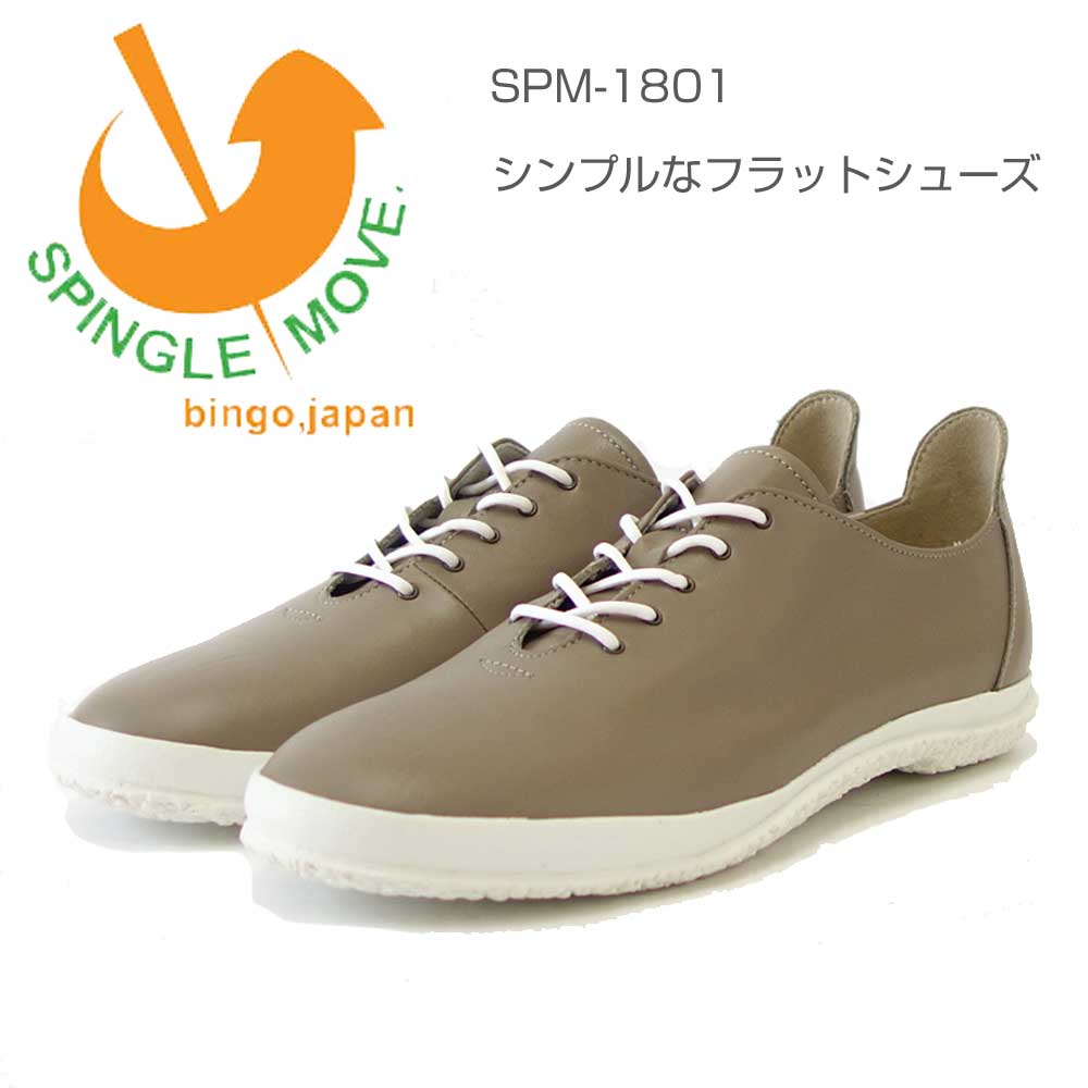 楽天市場】スピングル ムーブ SPINGLE MOVE 1802（レディース