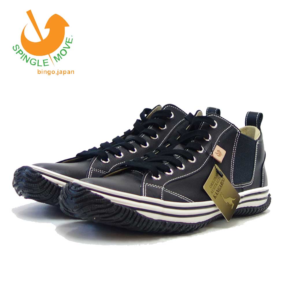 楽天市場】スピングルムーブ SPINGLE MOVE スピングルムーヴ SPM-178